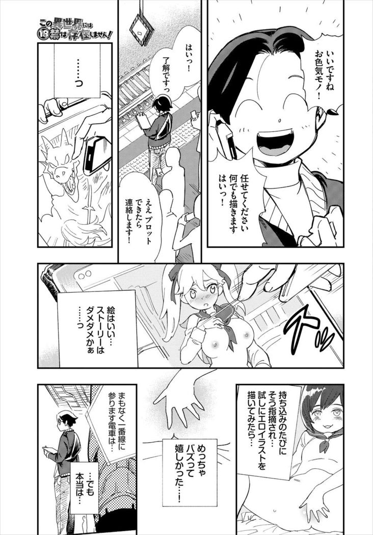 Dascomi Vol.5