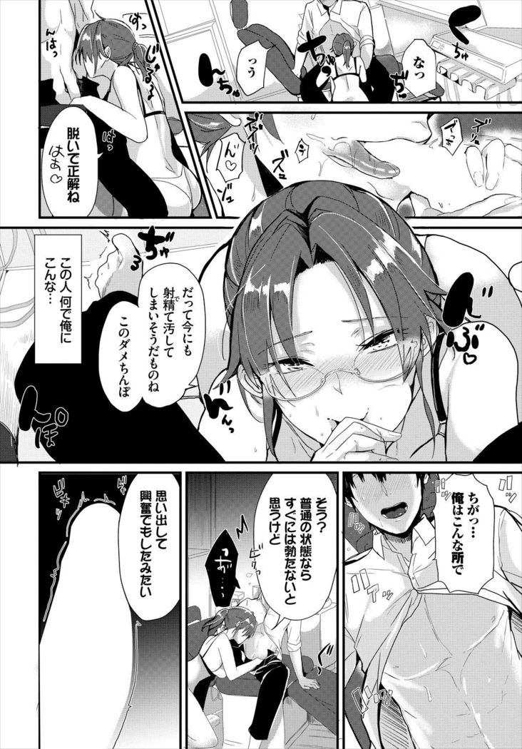 Dascomi Vol.5