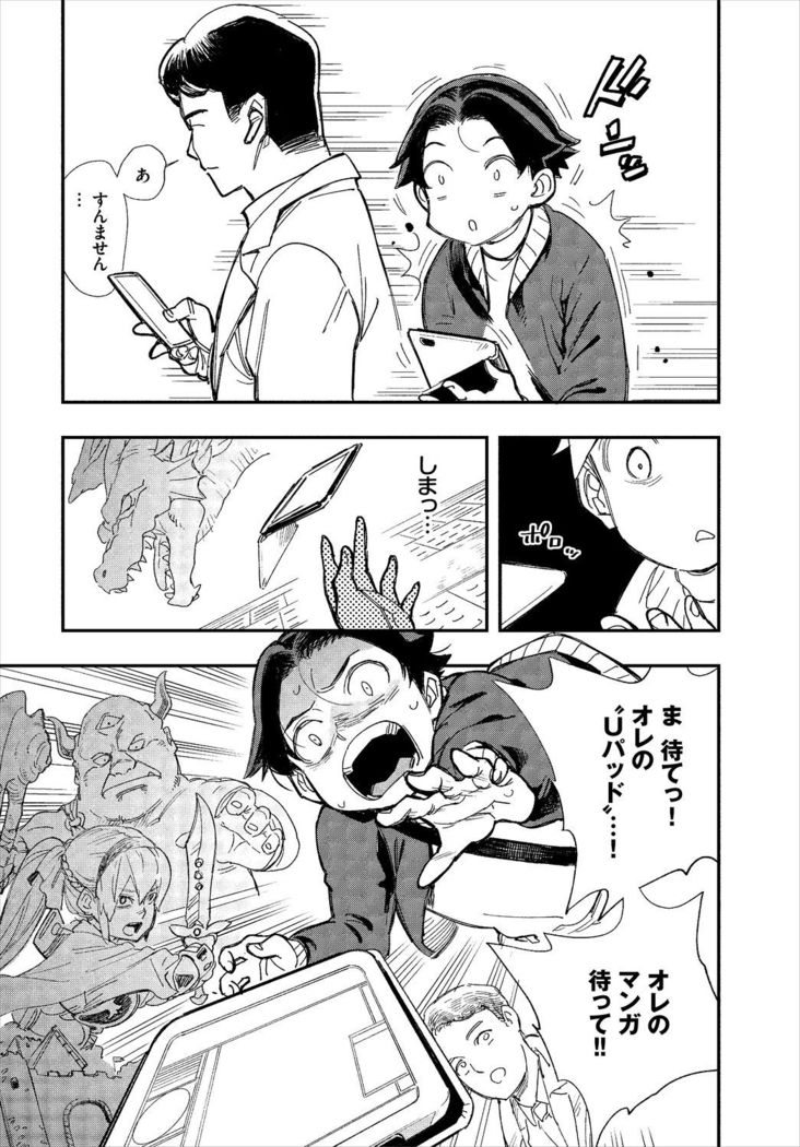 Dascomi Vol.5