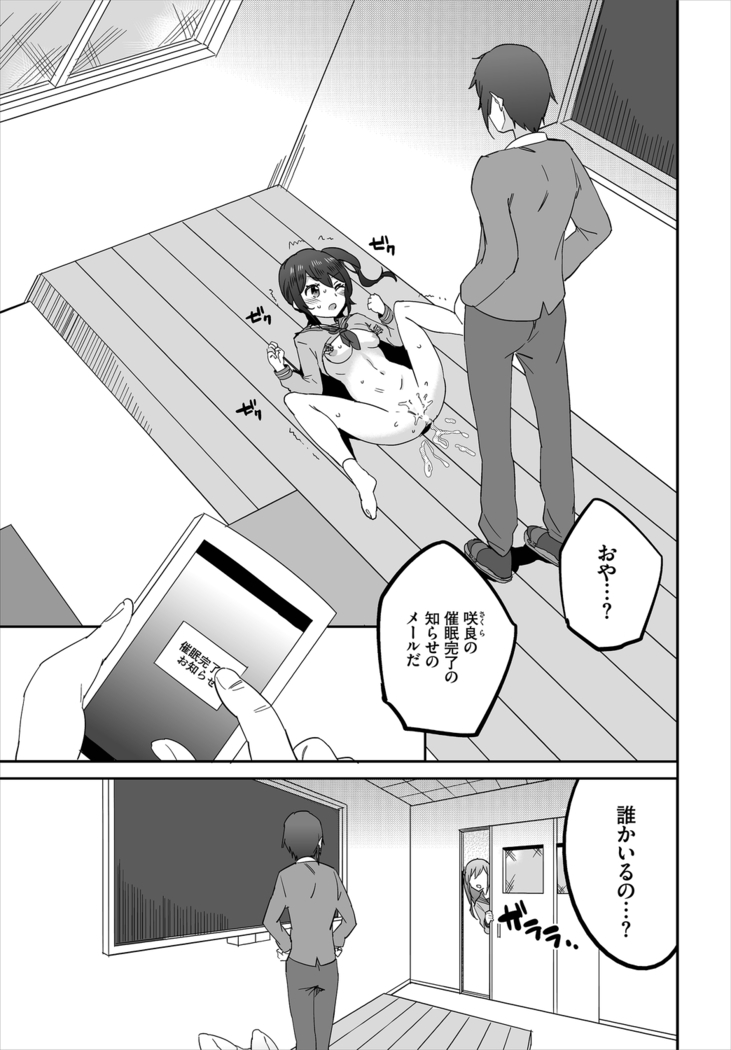 Dascomi Vol.5