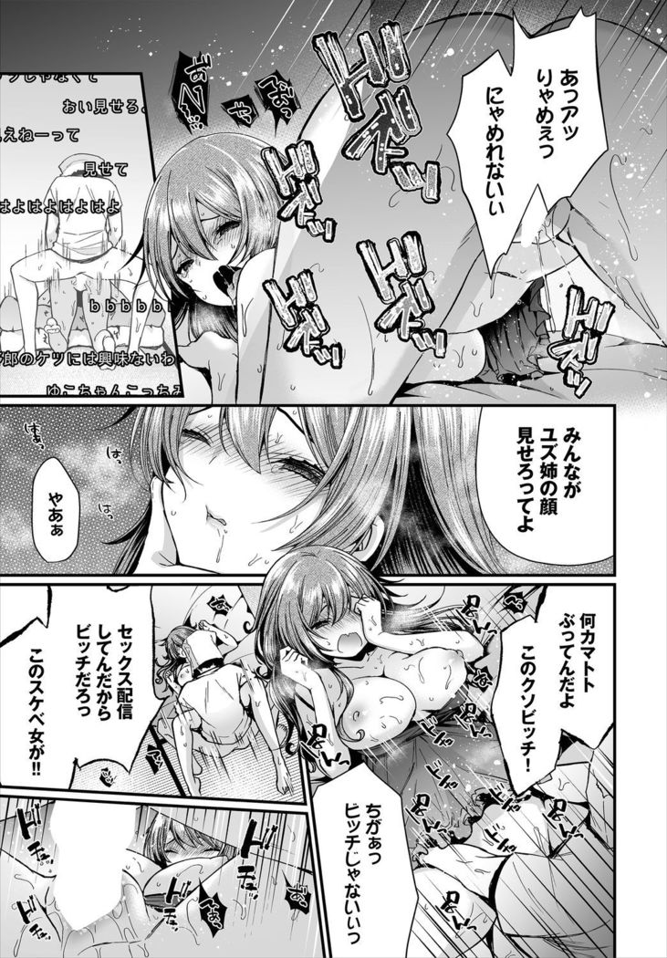 Dascomi Vol.5