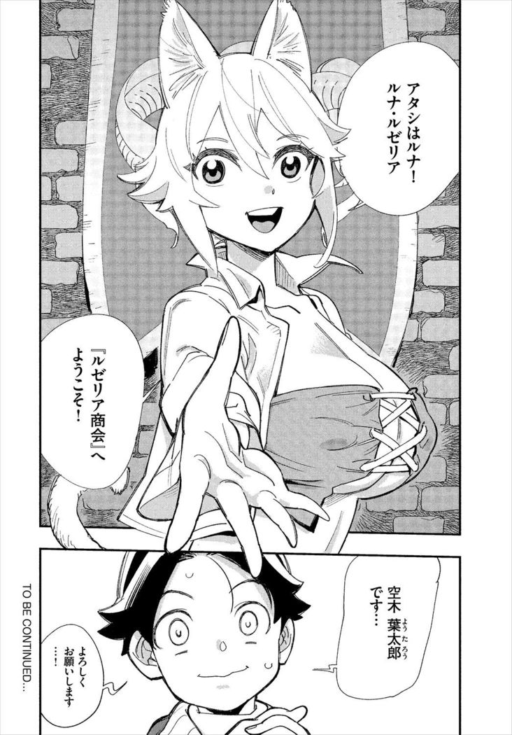 Dascomi Vol.5
