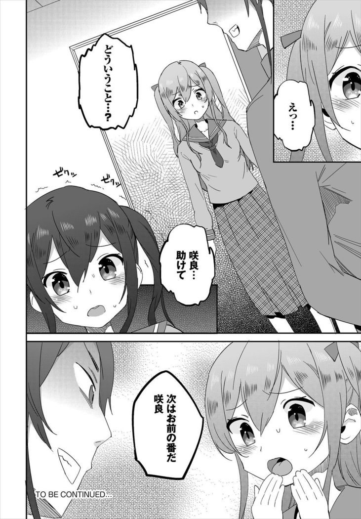Dascomi Vol.5