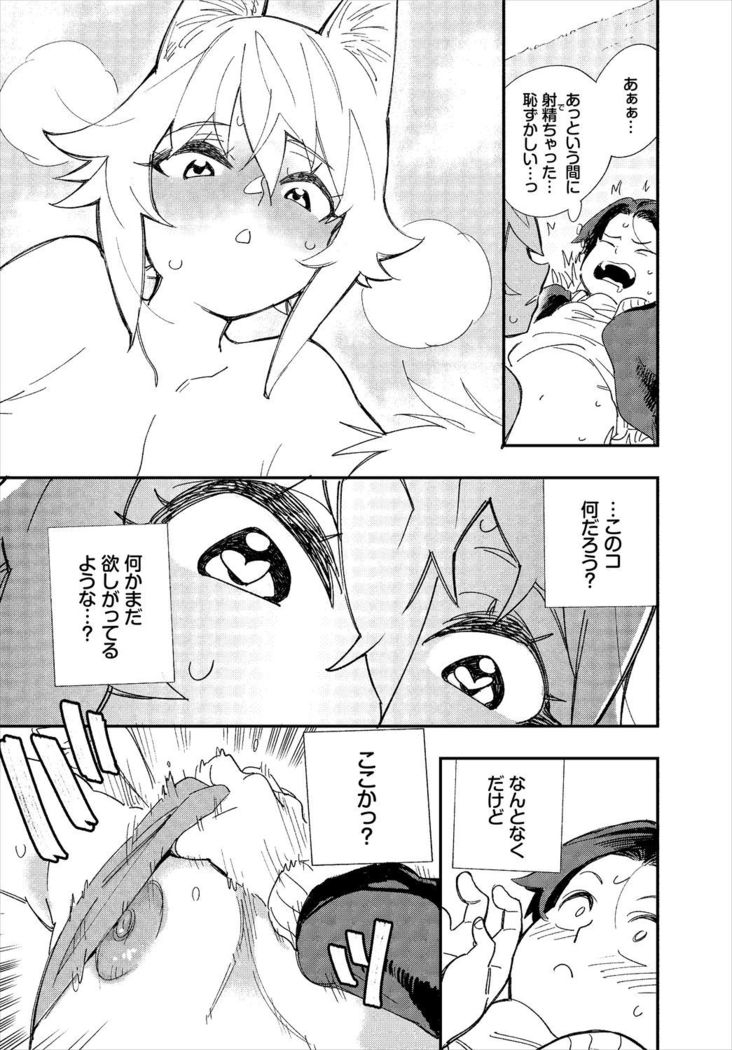Dascomi Vol.5