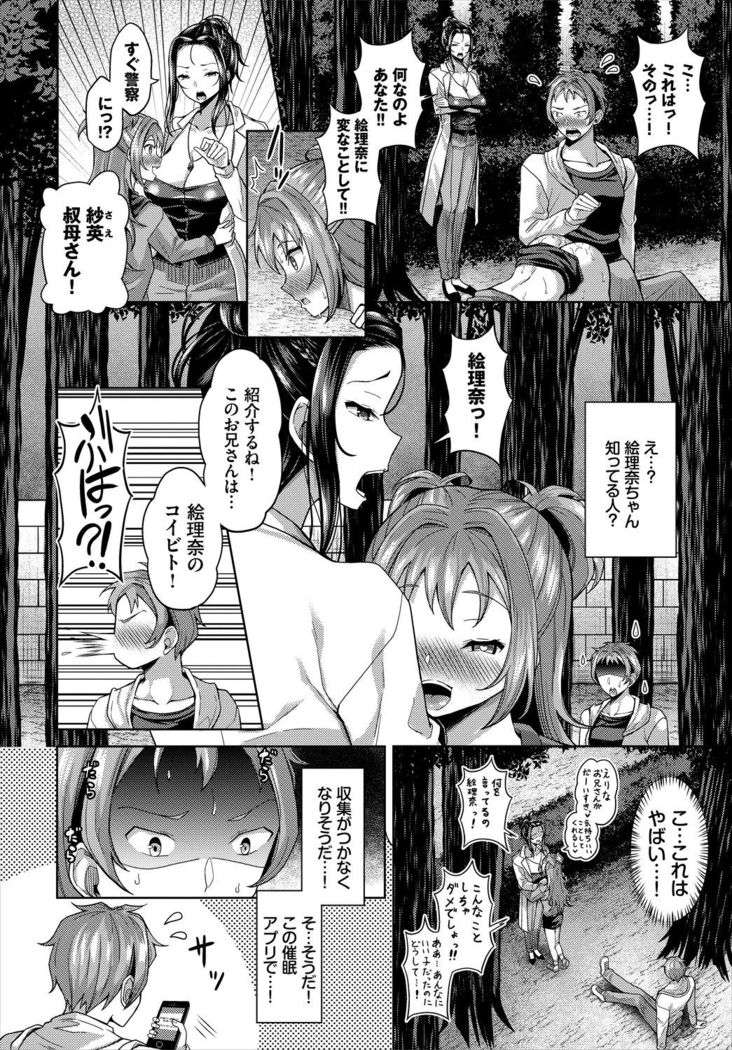 Dascomi Vol.5