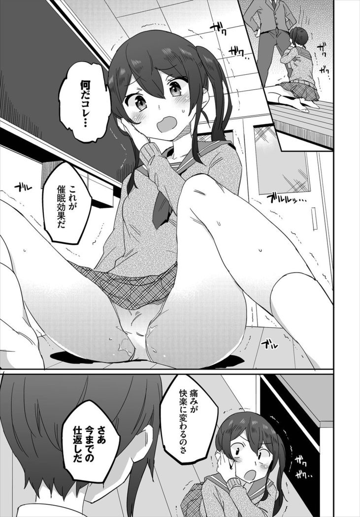 Dascomi Vol.5