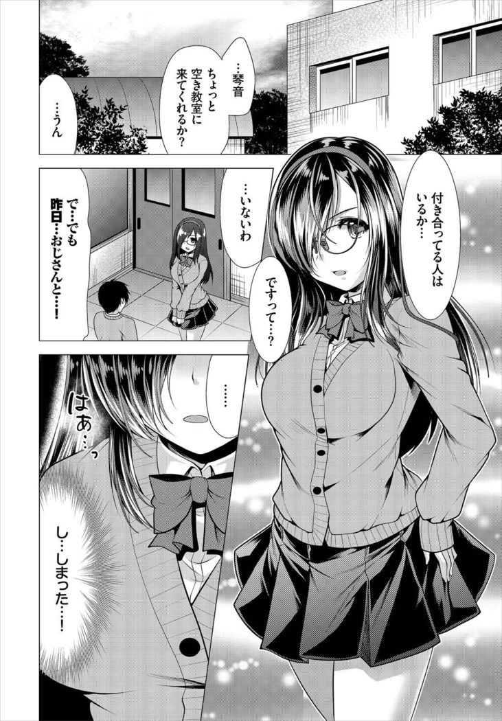 Dascomi Vol.5