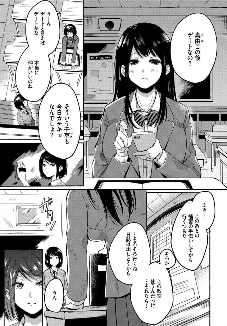 Dascomi Vol.5