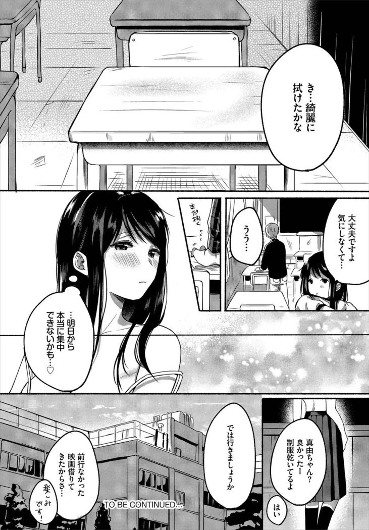 Dascomi Vol.5