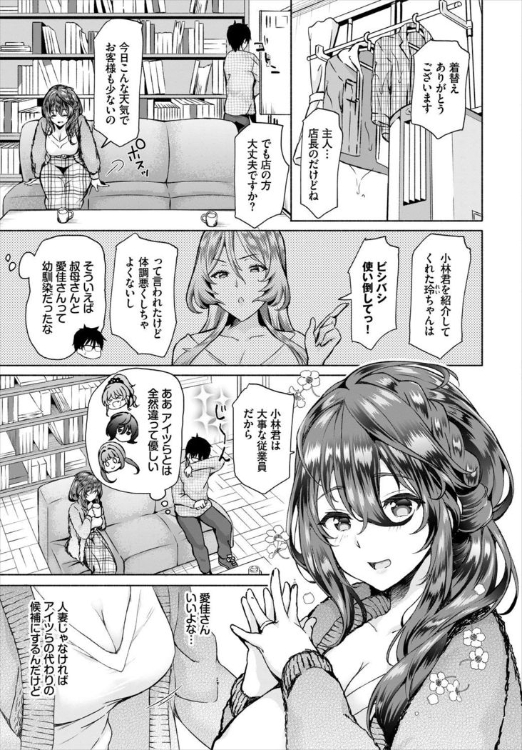 Dascomi Vol.5