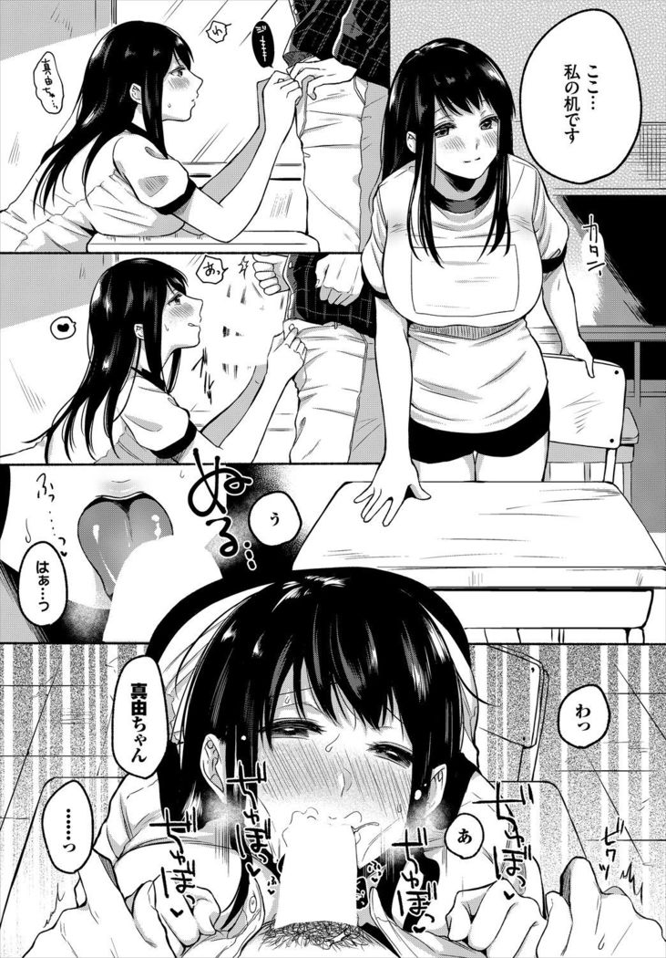 Dascomi Vol.5