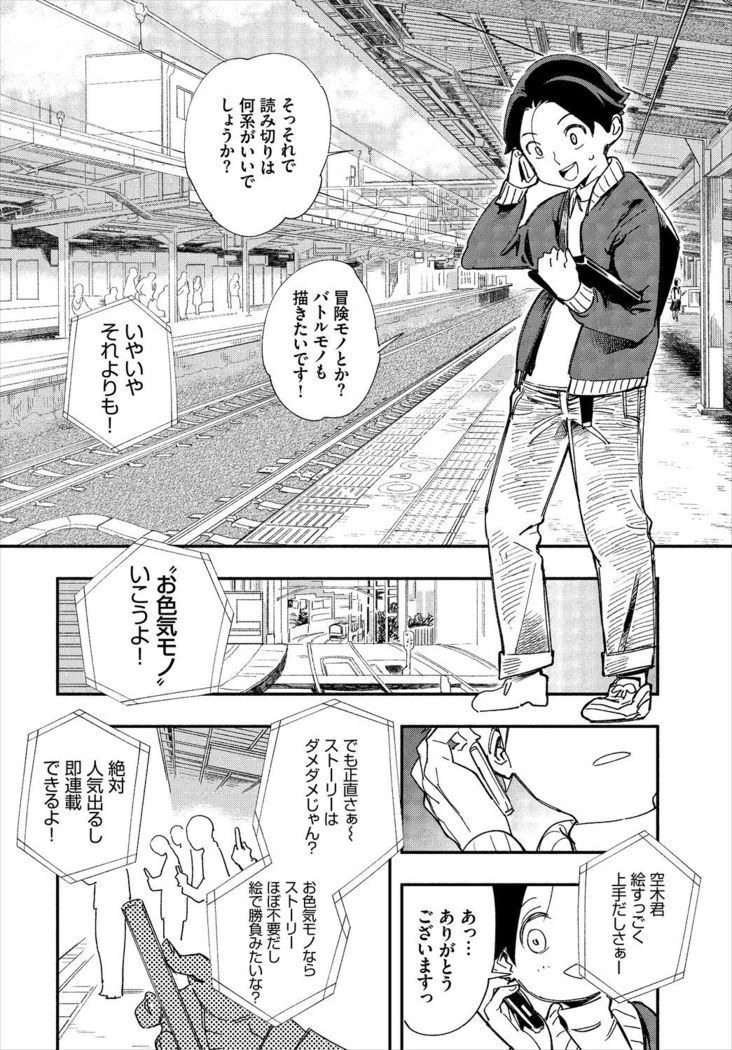 Dascomi Vol.5