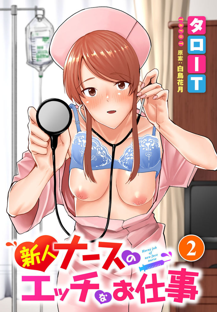 Dascomi Vol.5