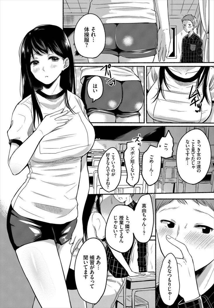 Dascomi Vol.5