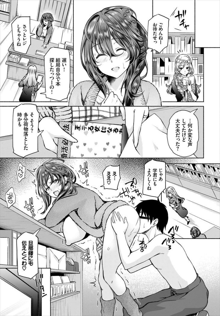 Dascomi Vol.5
