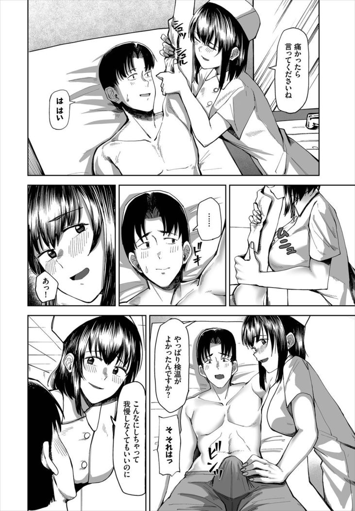 Dascomi Vol.5