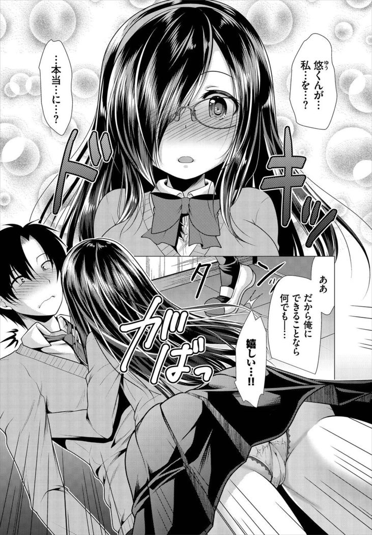 Dascomi Vol.5