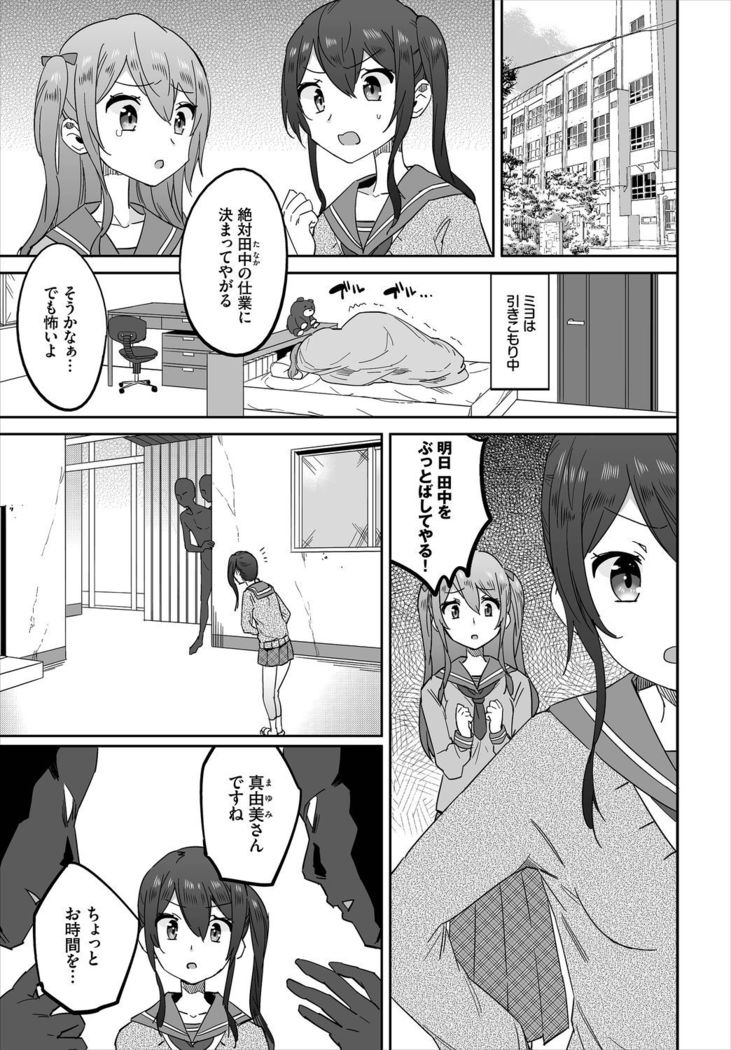 Dascomi Vol.5
