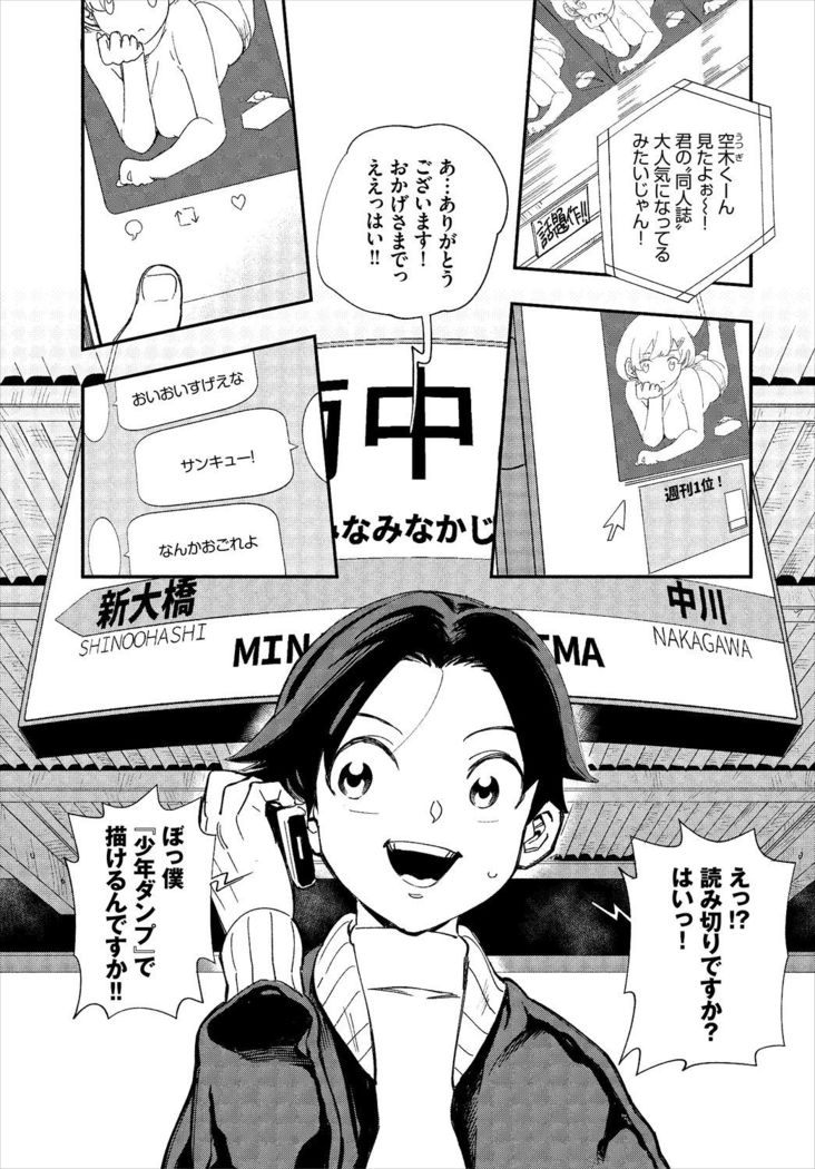 Dascomi Vol.5