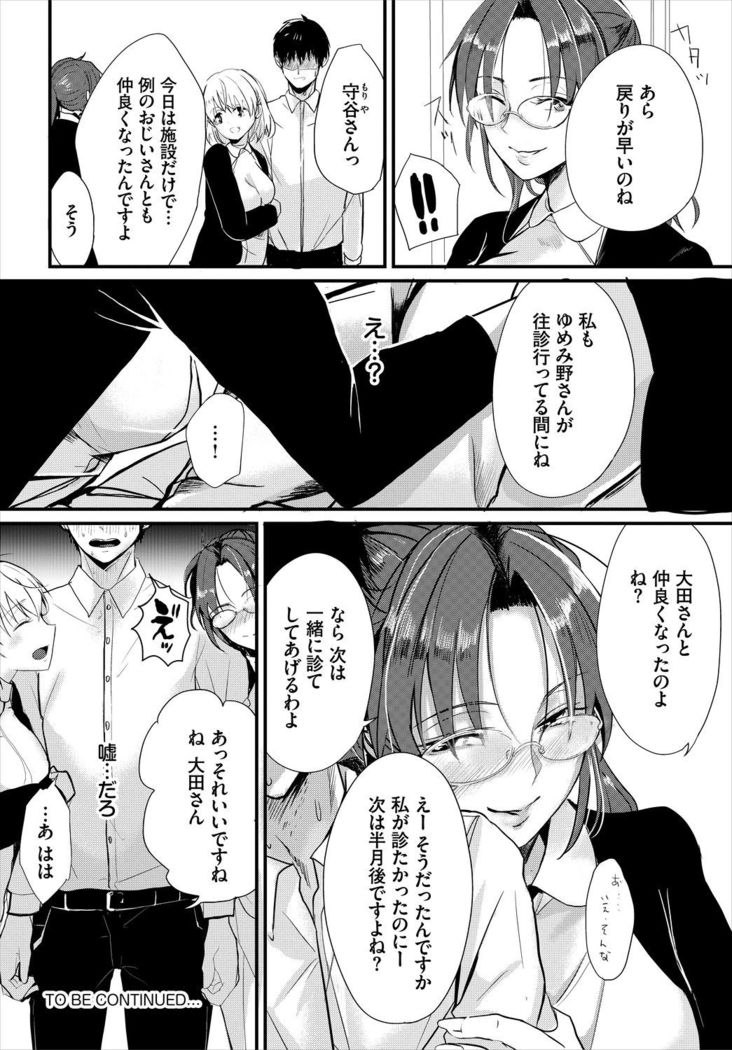 Dascomi Vol.5