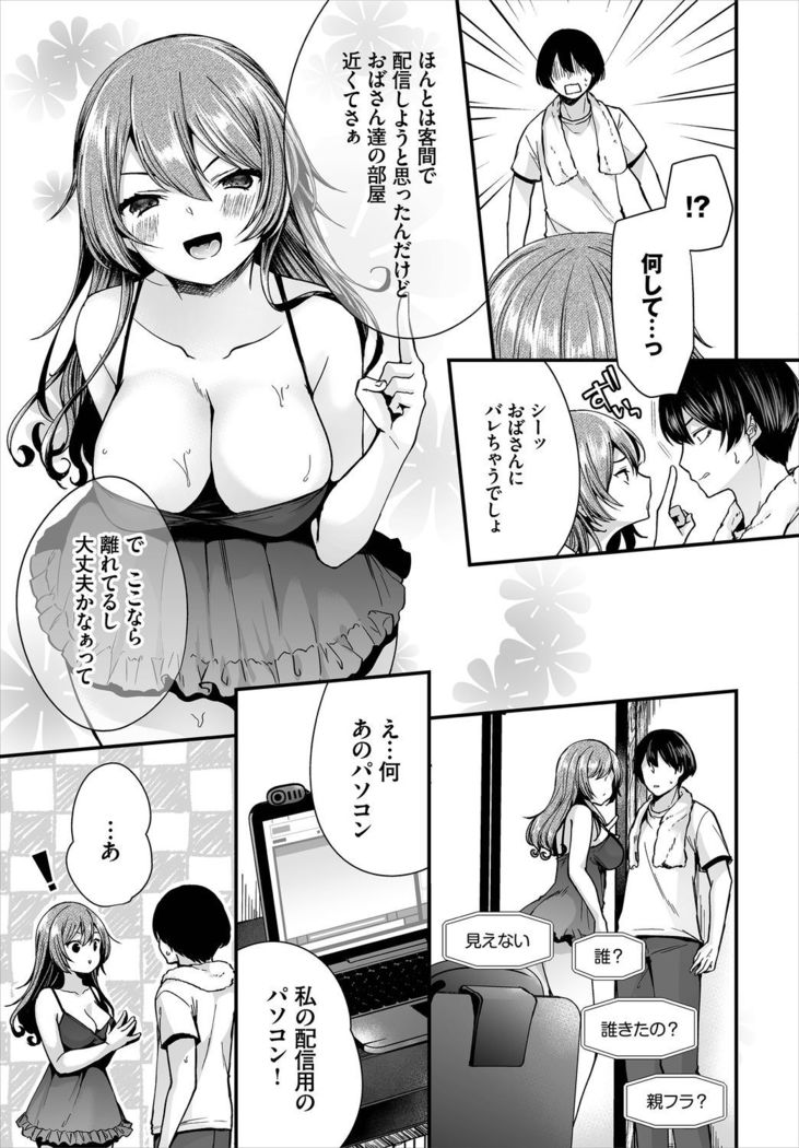 Dascomi Vol.5
