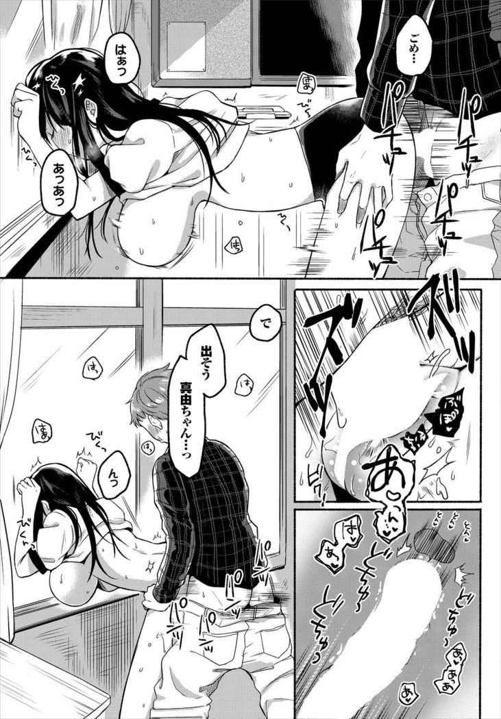 Dascomi Vol.5