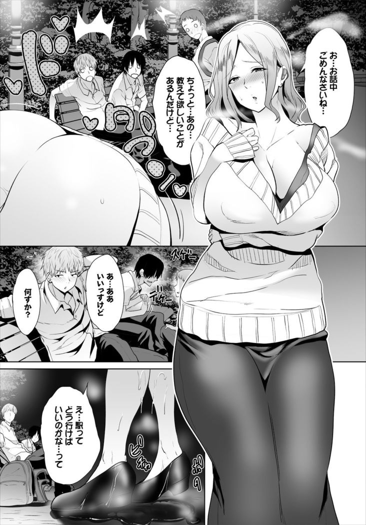 Dascomi Vol.5