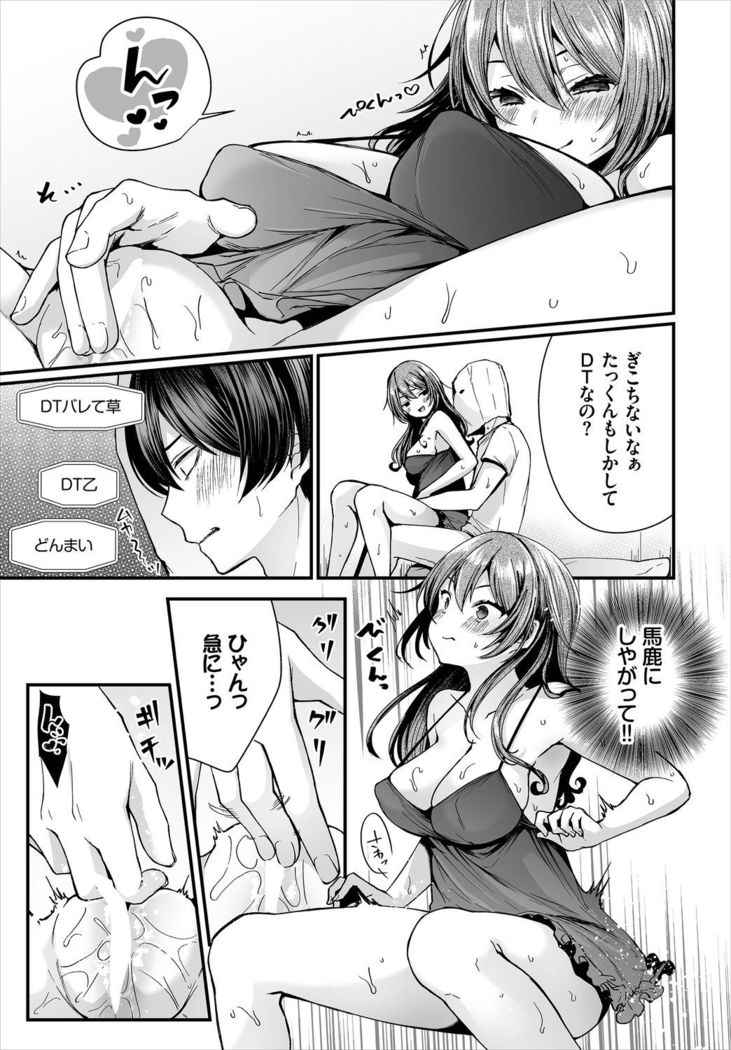 Dascomi Vol.5