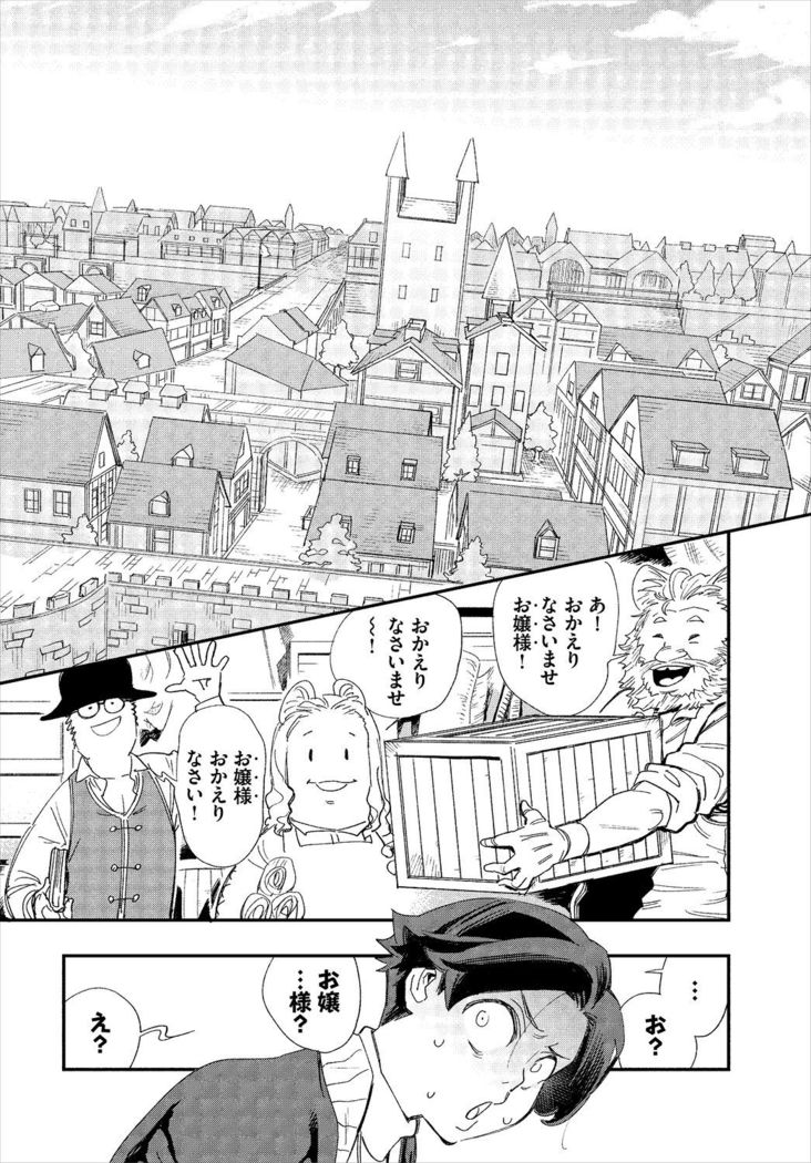 Dascomi Vol.5