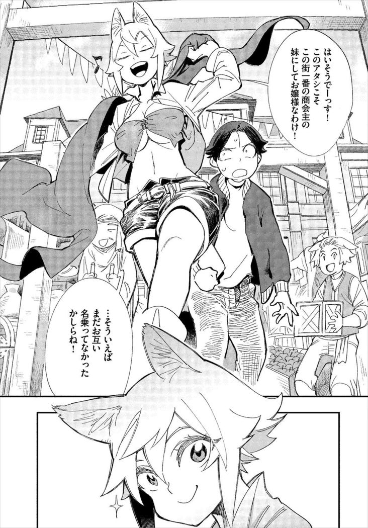 Dascomi Vol.5