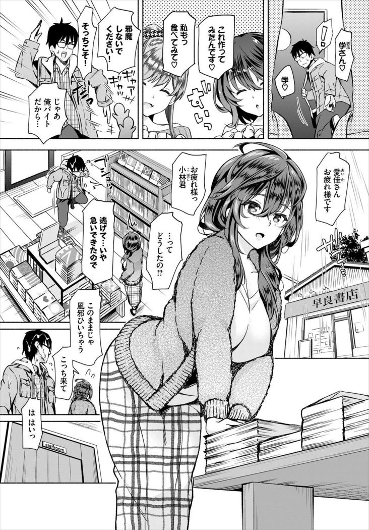Dascomi Vol.5