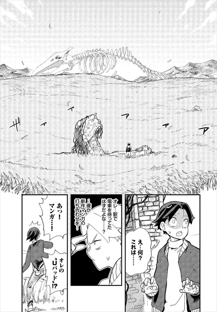 Dascomi Vol.5