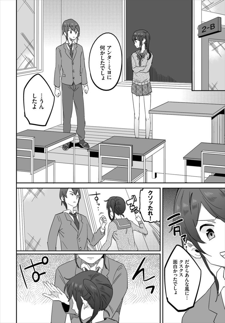 Dascomi Vol.5