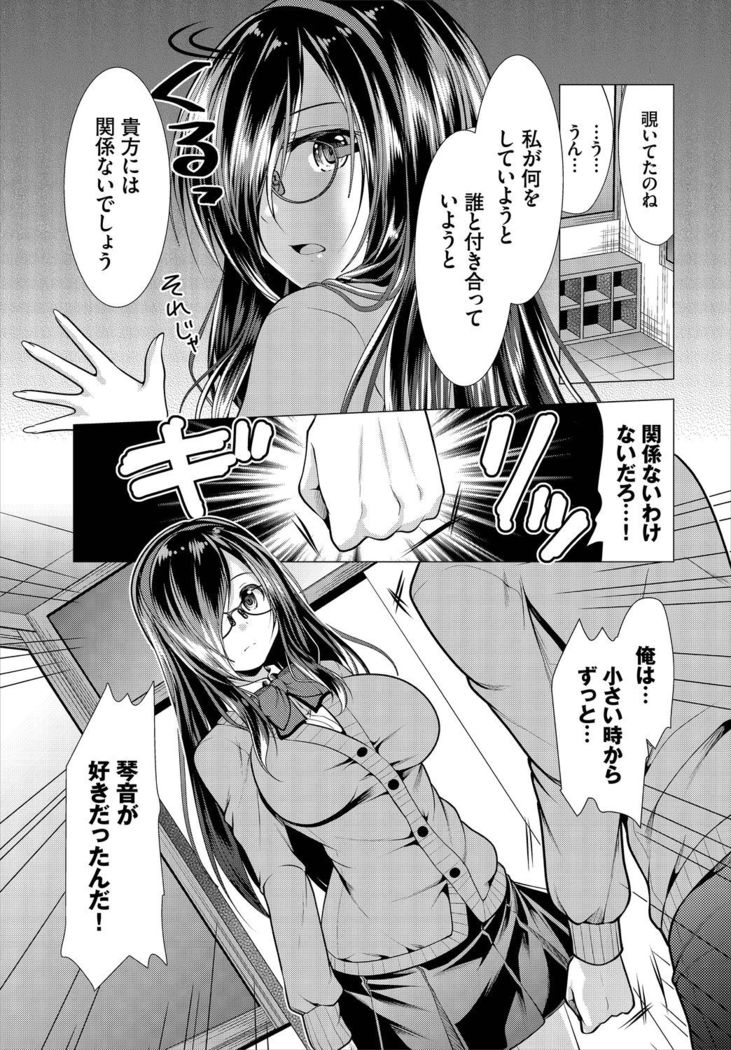 Dascomi Vol.5