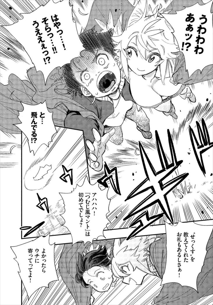 Dascomi Vol.5