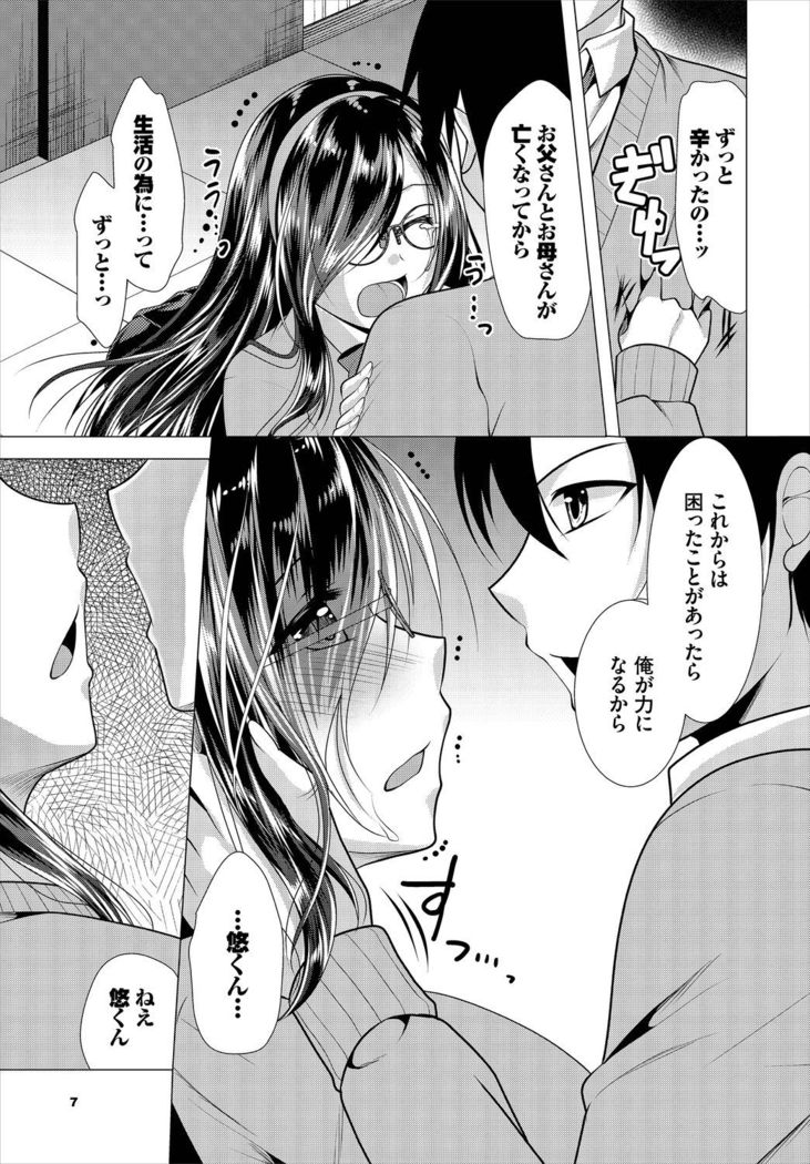 Dascomi Vol.5