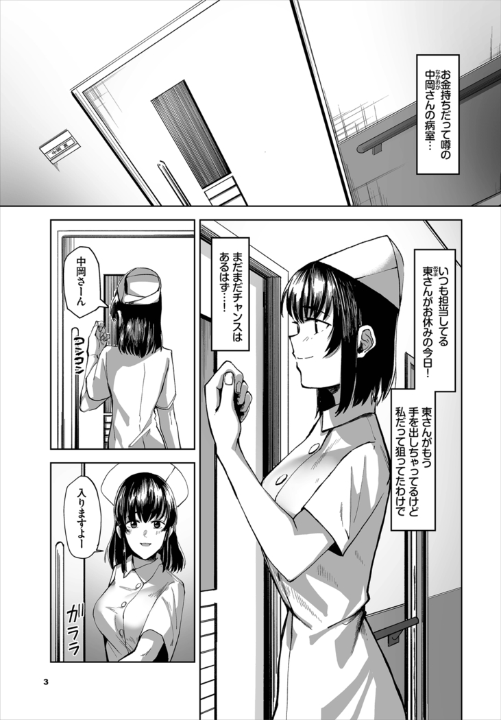 Dascomi Vol.5