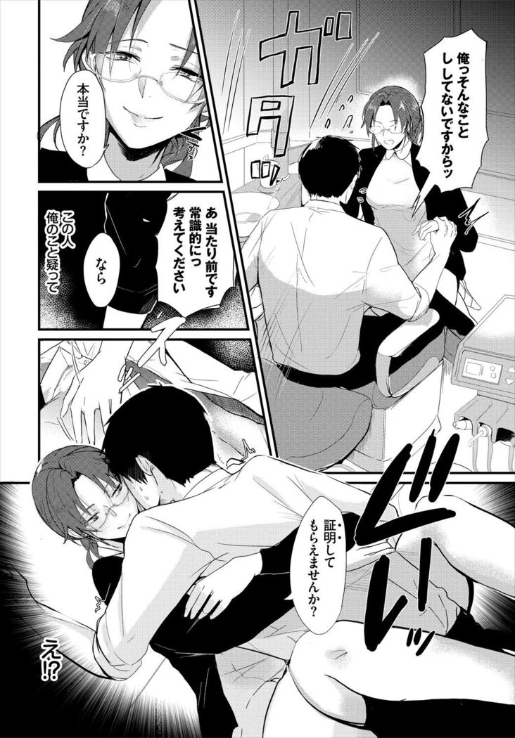 Dascomi Vol.5