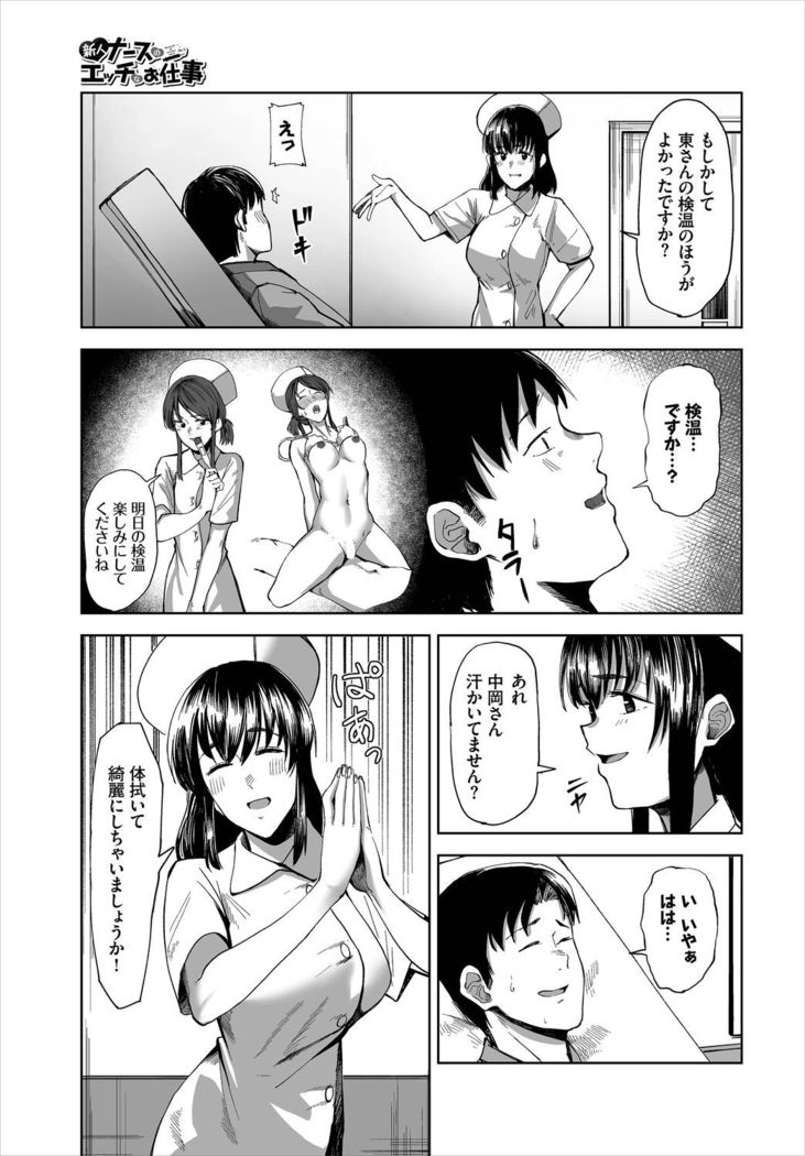 Dascomi Vol.5