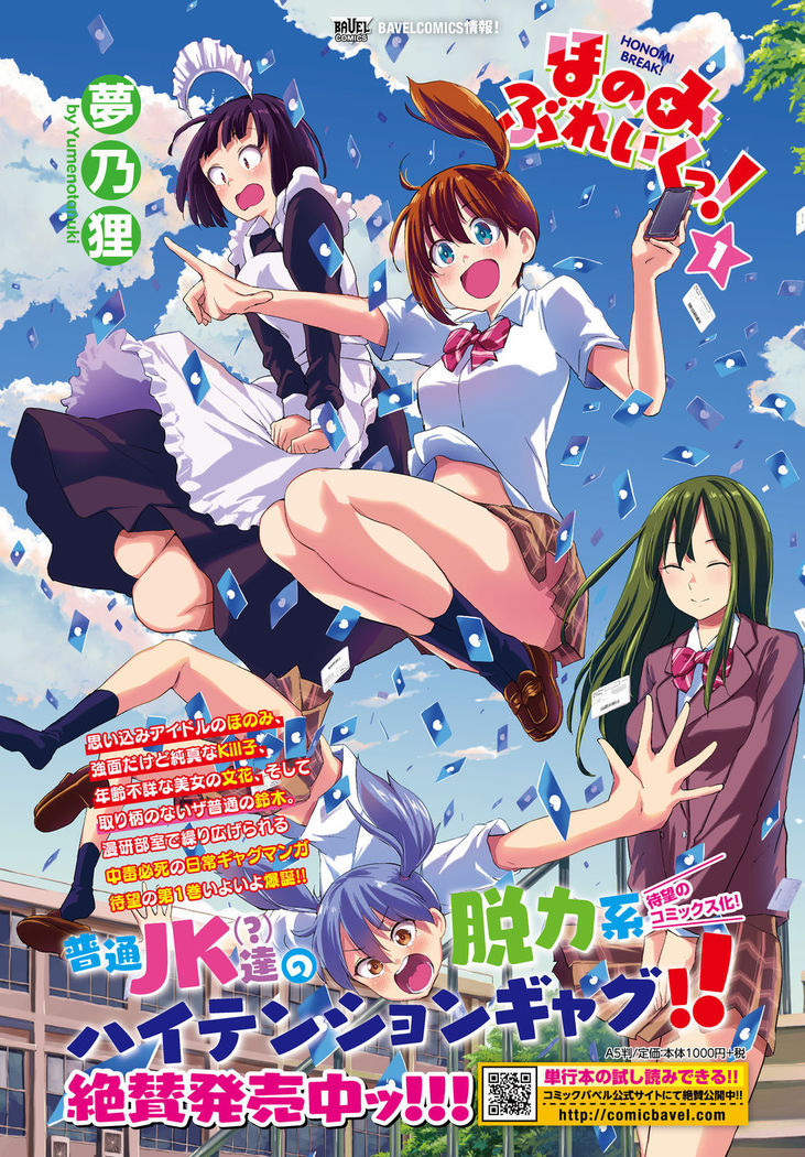Dascomi Vol.5