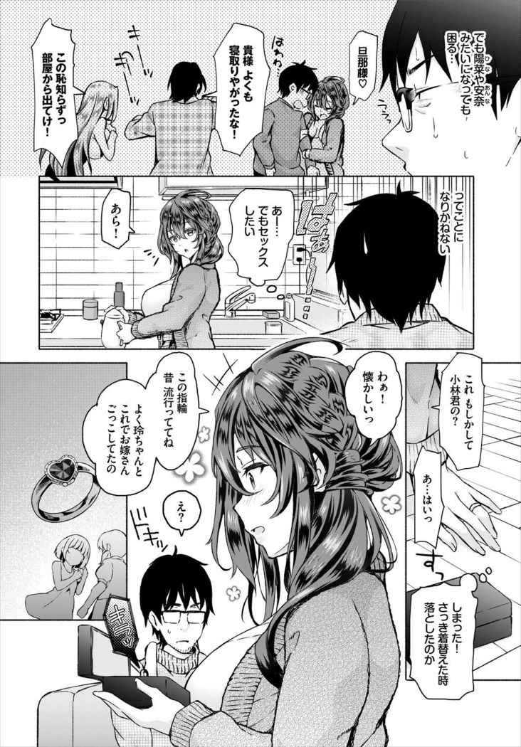 Dascomi Vol.5