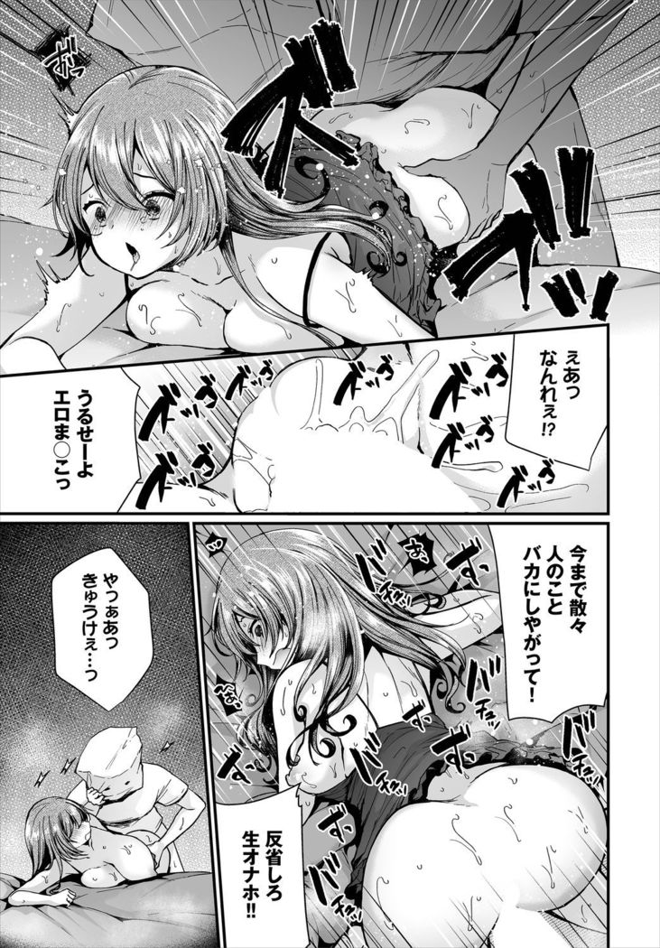 Dascomi Vol.5