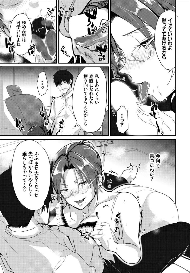 Dascomi Vol.5