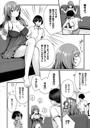 Image 8858249