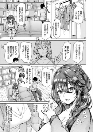 Dascomi Vol.5 - Page 30