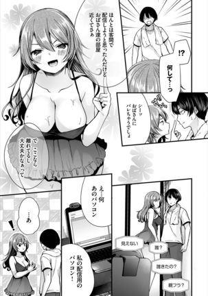 Image 8858252