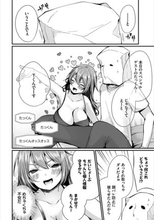 Image 8858253