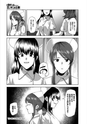 Dascomi Vol.5 - Page 191
