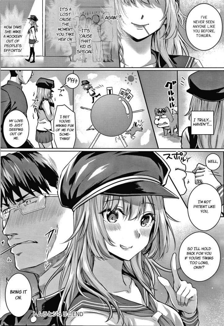 Tomura to Juri + Sono Ato | Tomura and Juri + ~After That~