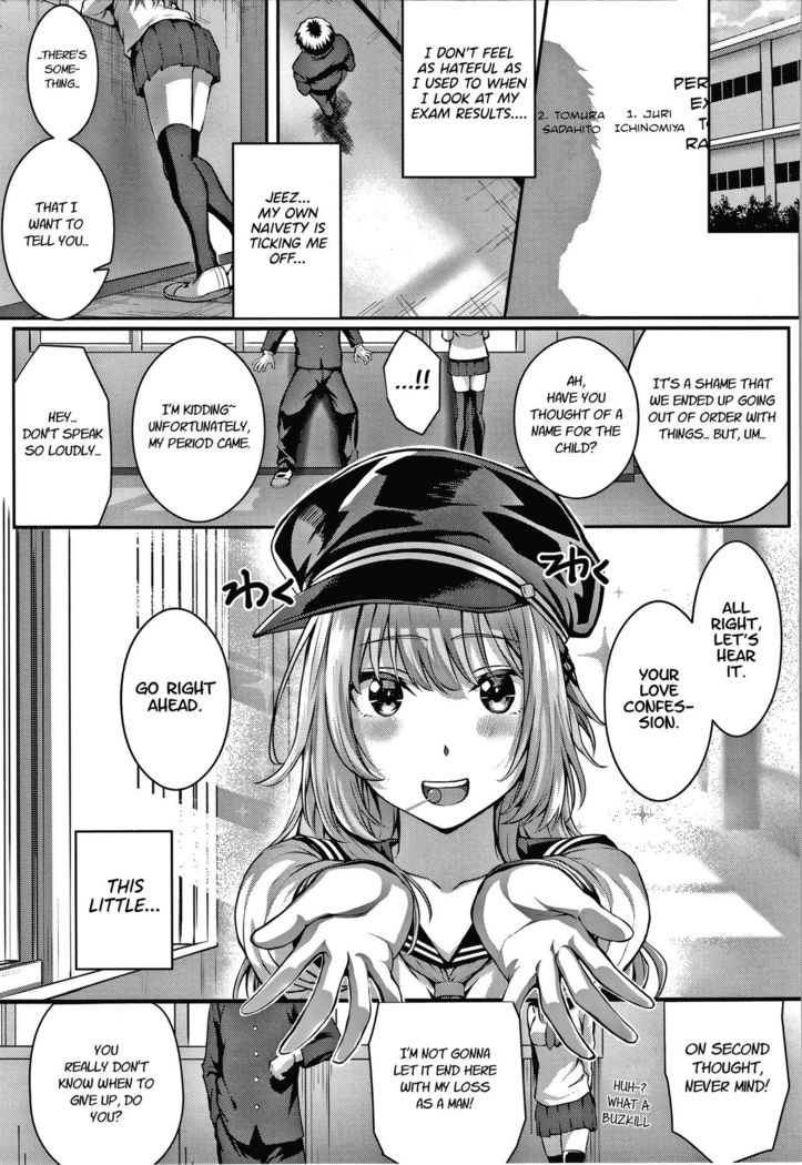 Tomura to Juri + Sono Ato | Tomura and Juri + ~After That~